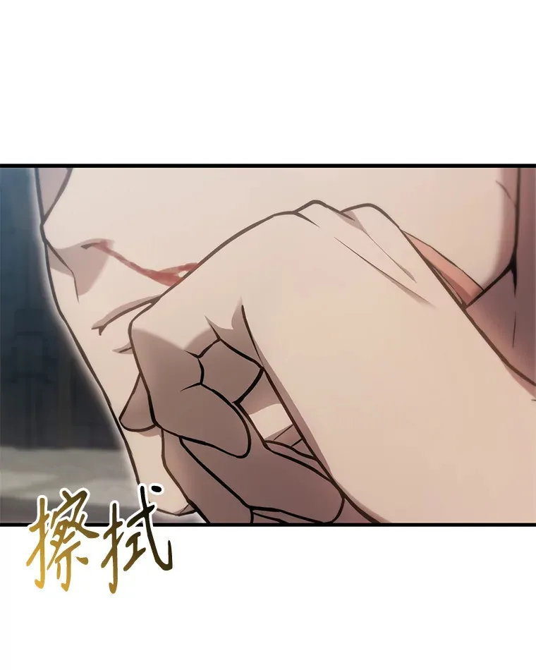 5.被盯上 第7页