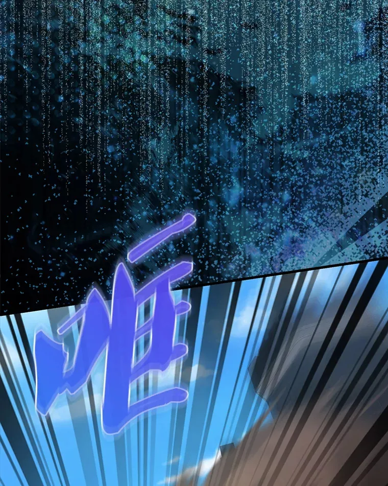 5.被盯上 第23页
