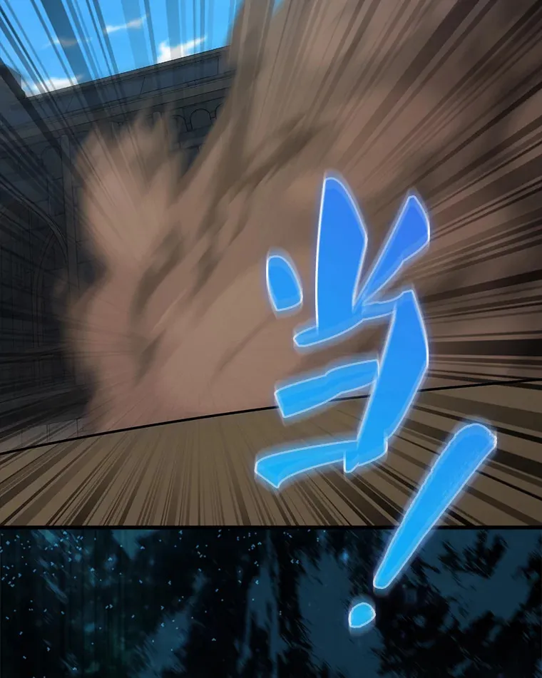 5.被盯上 第24页