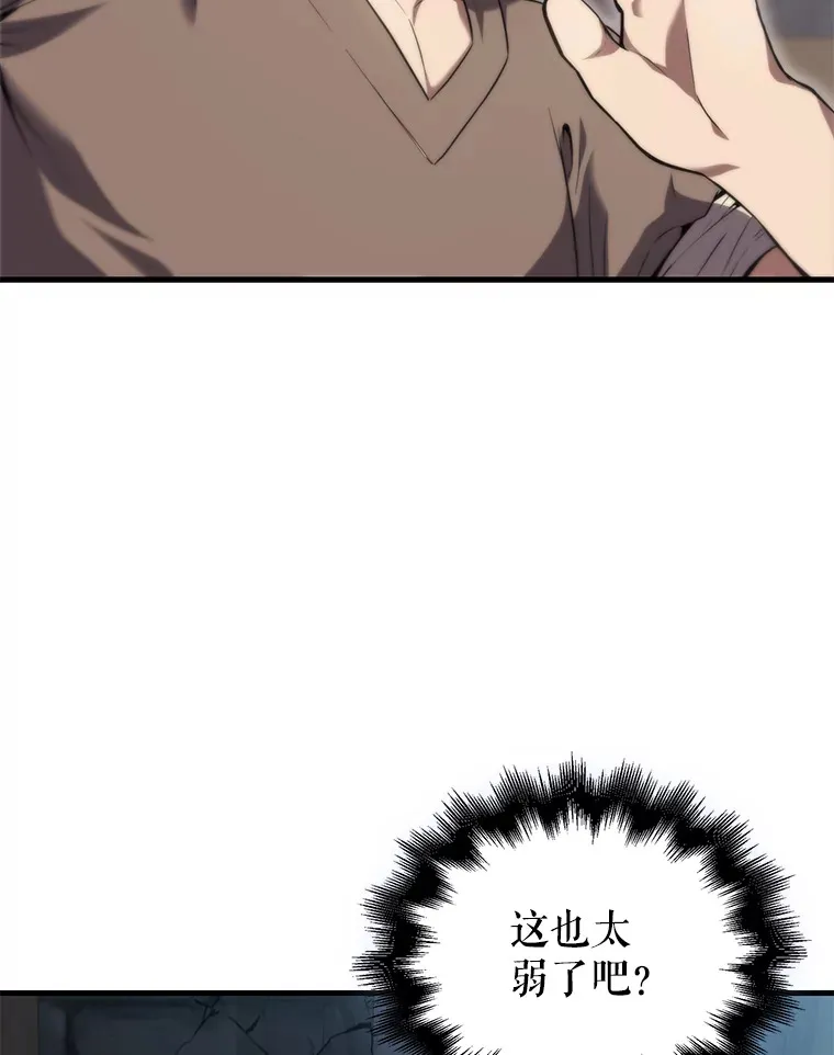 5.被盯上 第27页