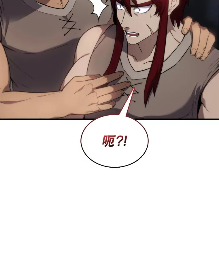 5.被盯上 第33页