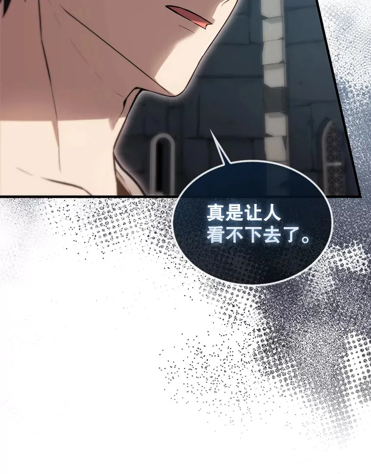 5.被盯上 第40页