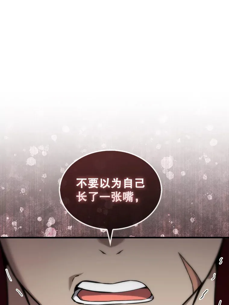 5.被盯上 第41页