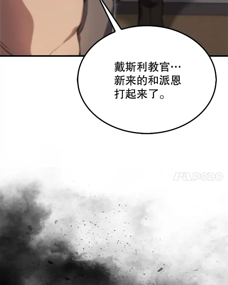5.被盯上 第55页