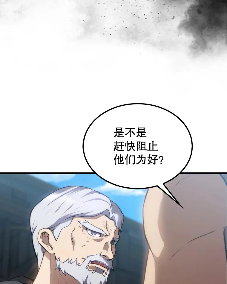 5.被盯上 第57页