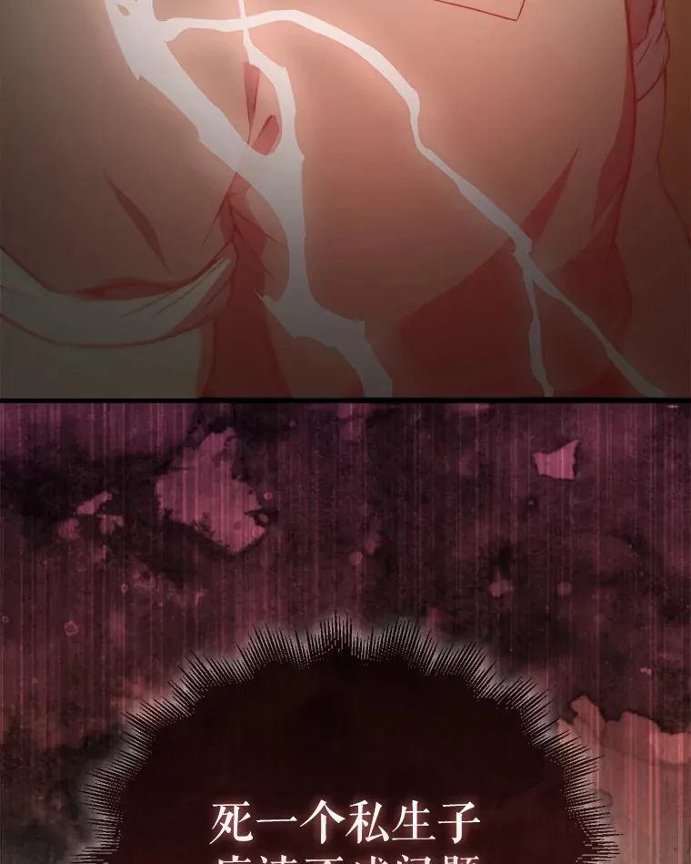 5.被盯上 第63页
