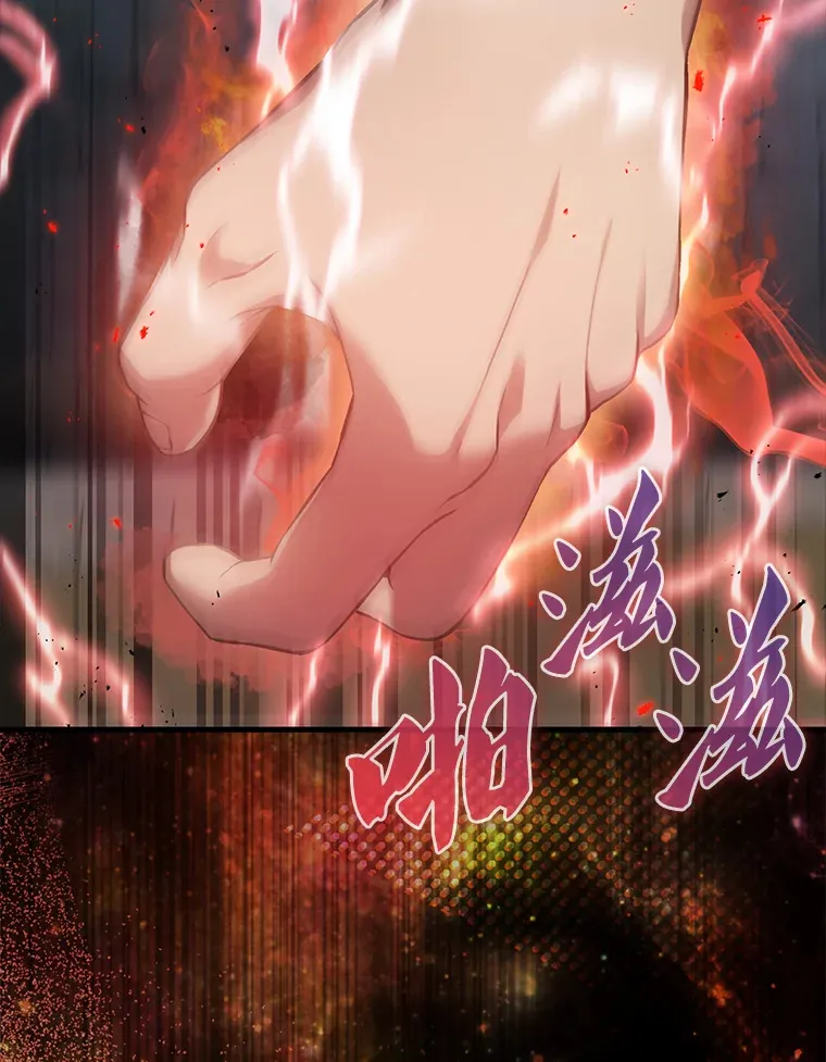 5.被盯上 第66页