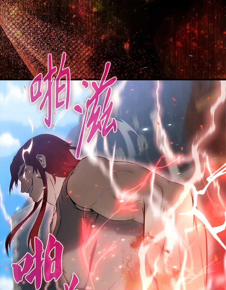 5.被盯上 第67页