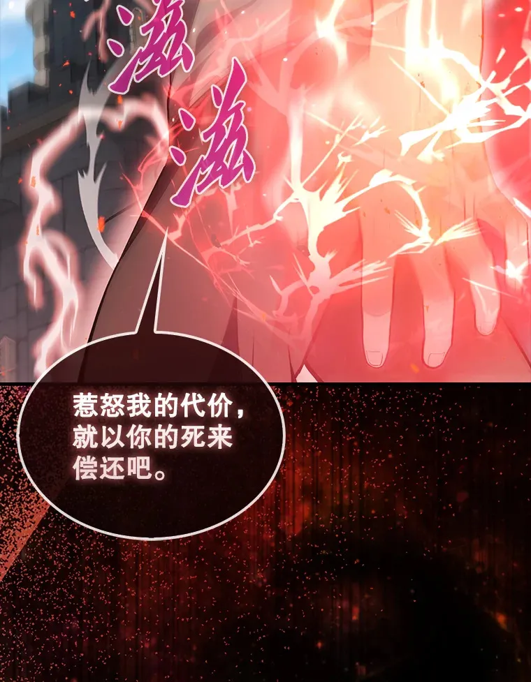5.被盯上 第68页