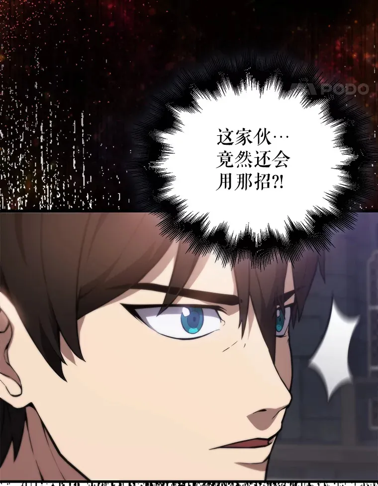 5.被盯上 第69页