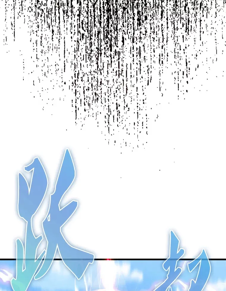 5.被盯上 第70页