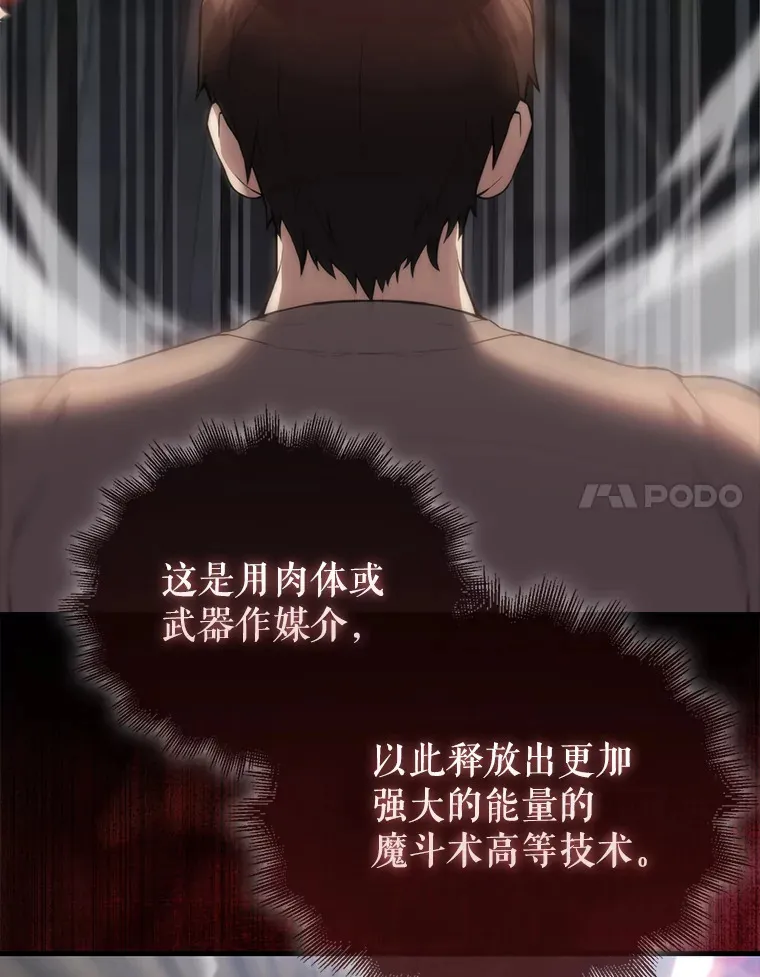 5.被盯上 第72页