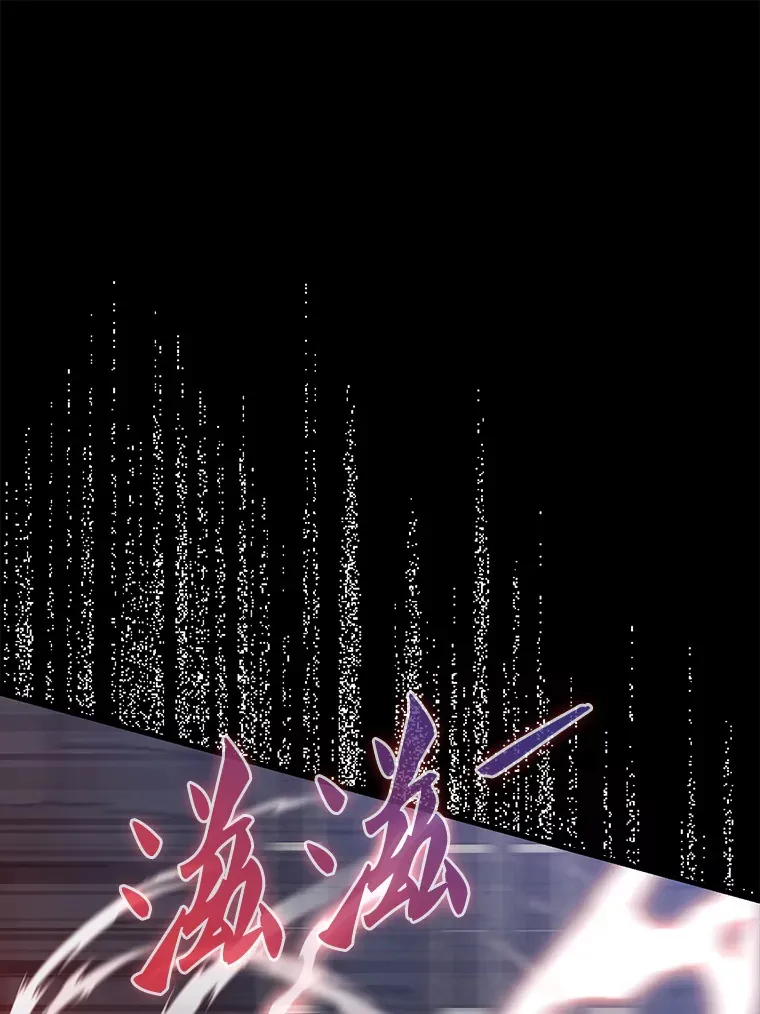 5.被盯上 第80页