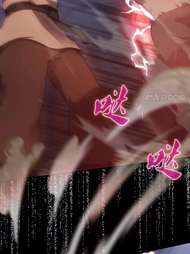 5.被盯上 第82页
