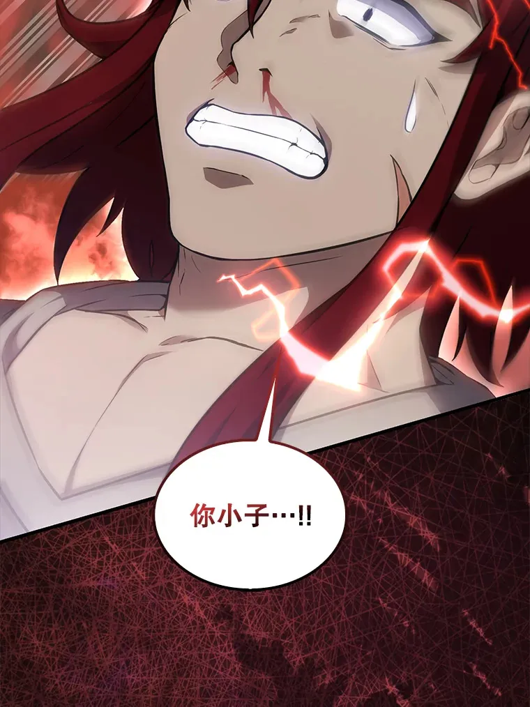 5.被盯上 第87页