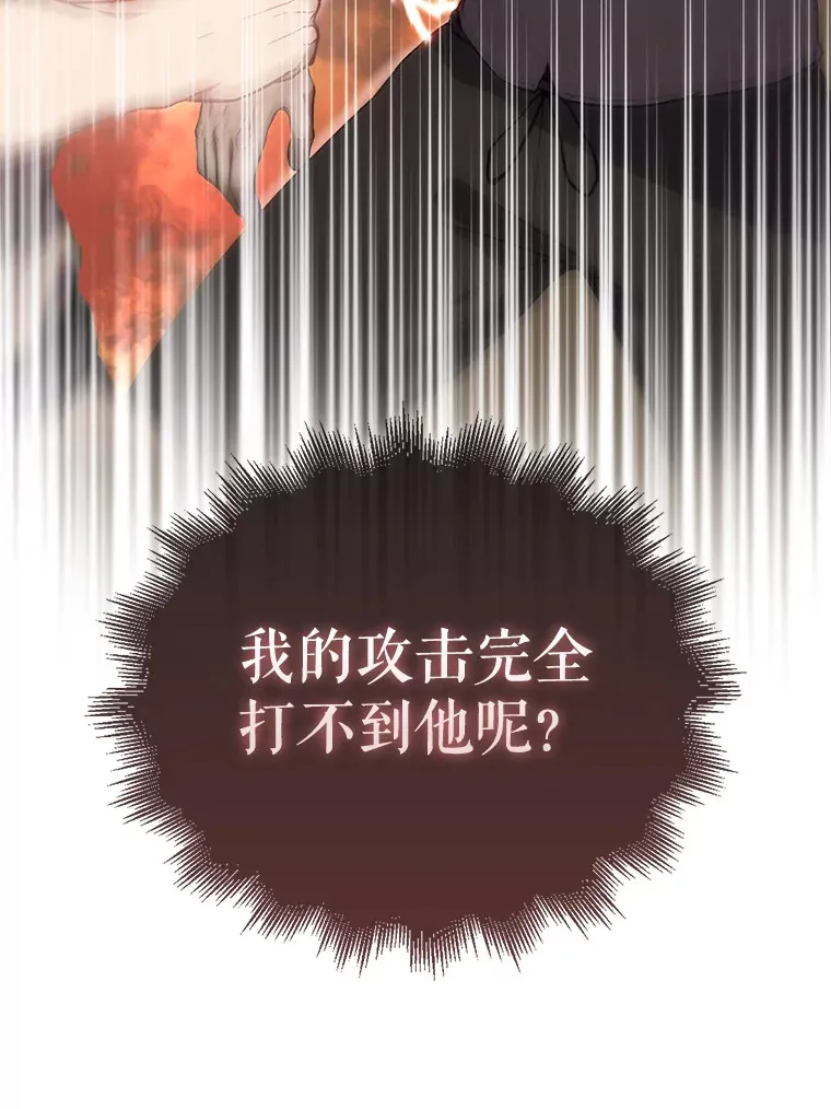 5.被盯上 第91页