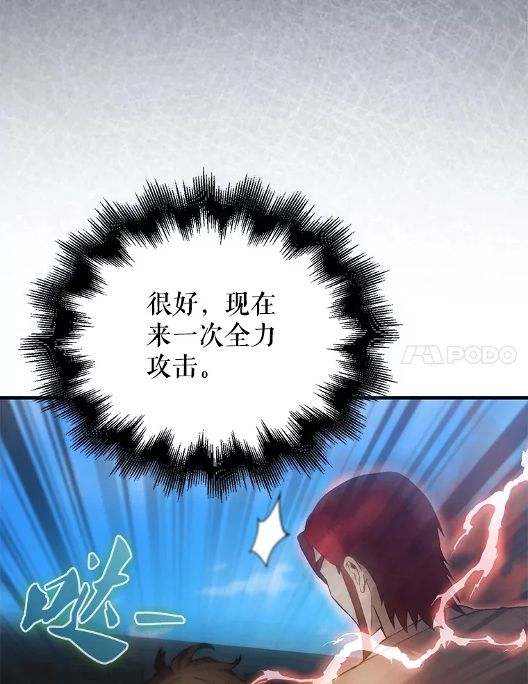 5.被盯上 第98页
