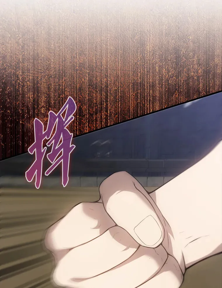 5.被盯上 第100页