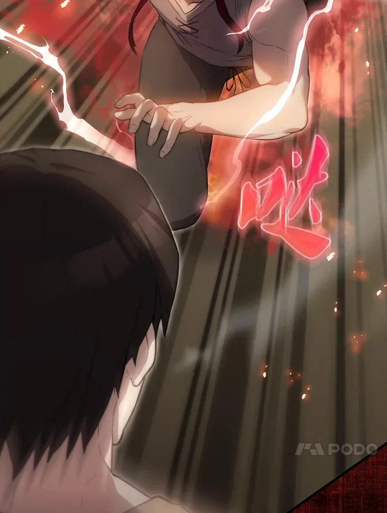 5.被盯上 第114页