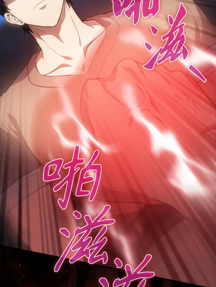 5.被盯上 第116页