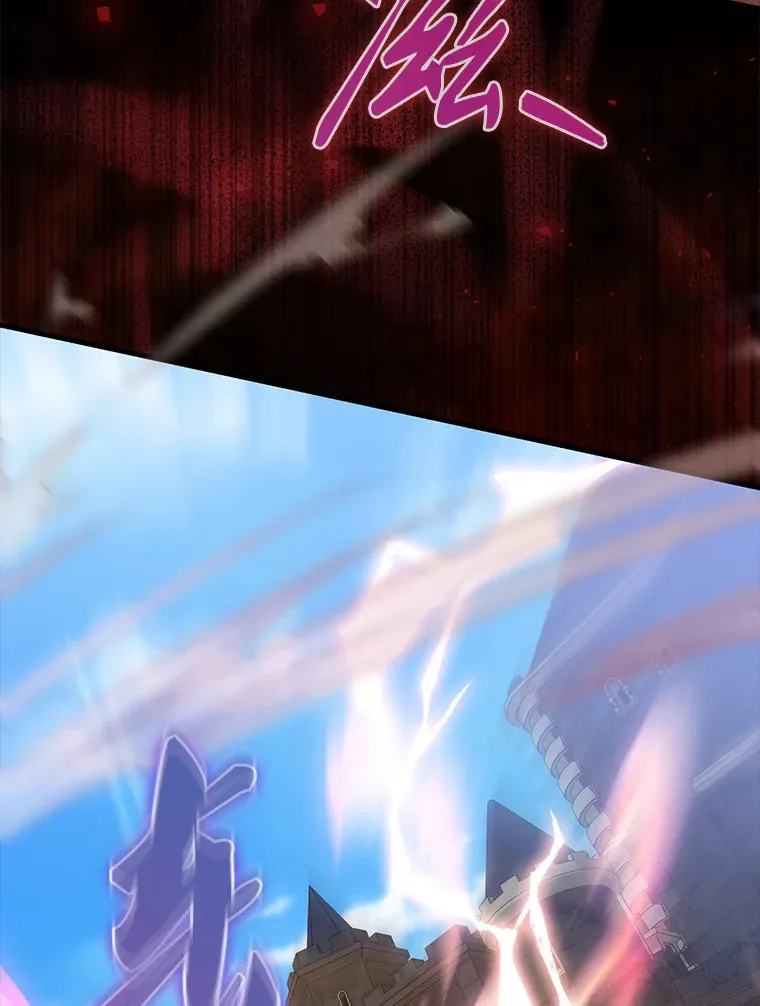 5.被盯上 第117页