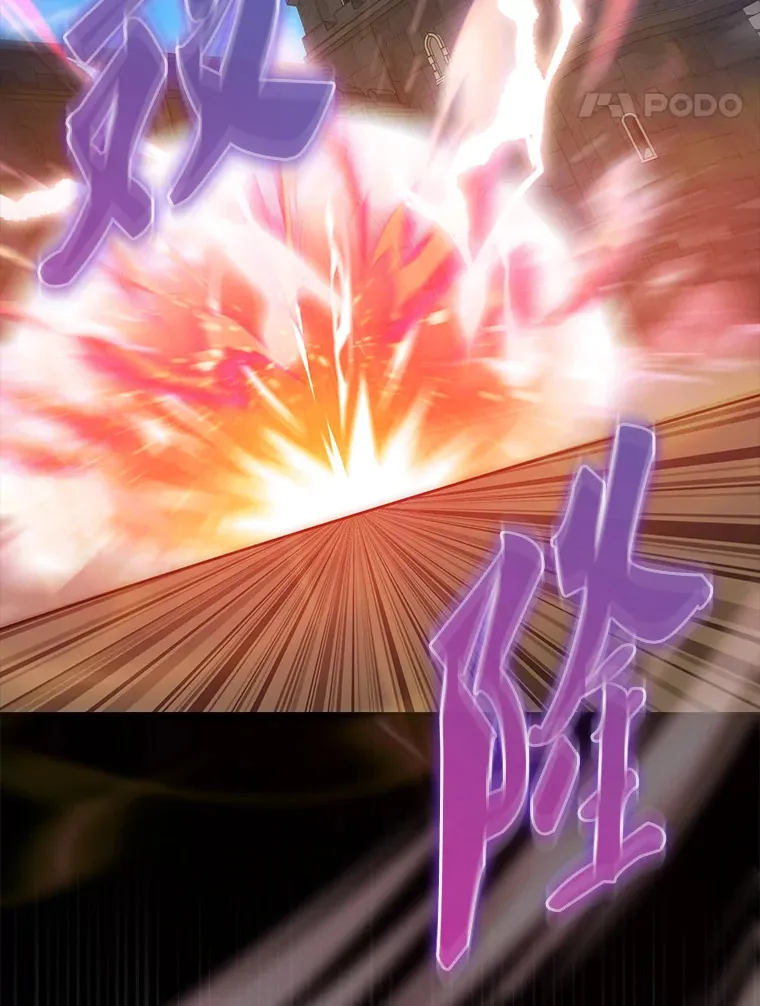 5.被盯上 第118页