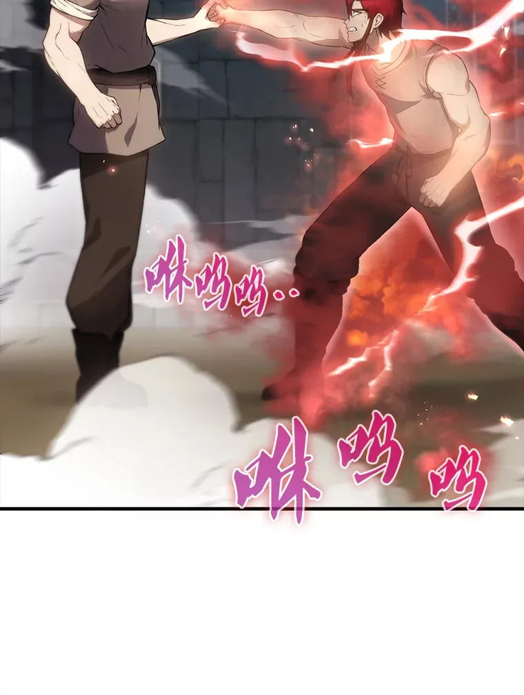 5.被盯上 第122页