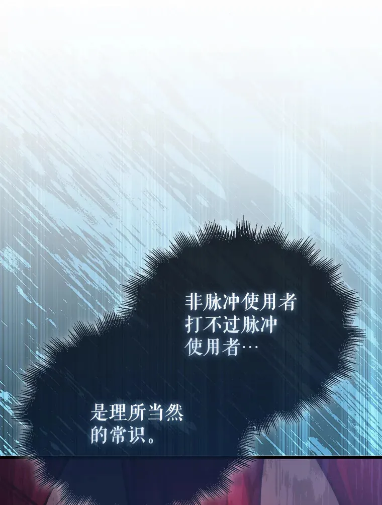 5.被盯上 第125页