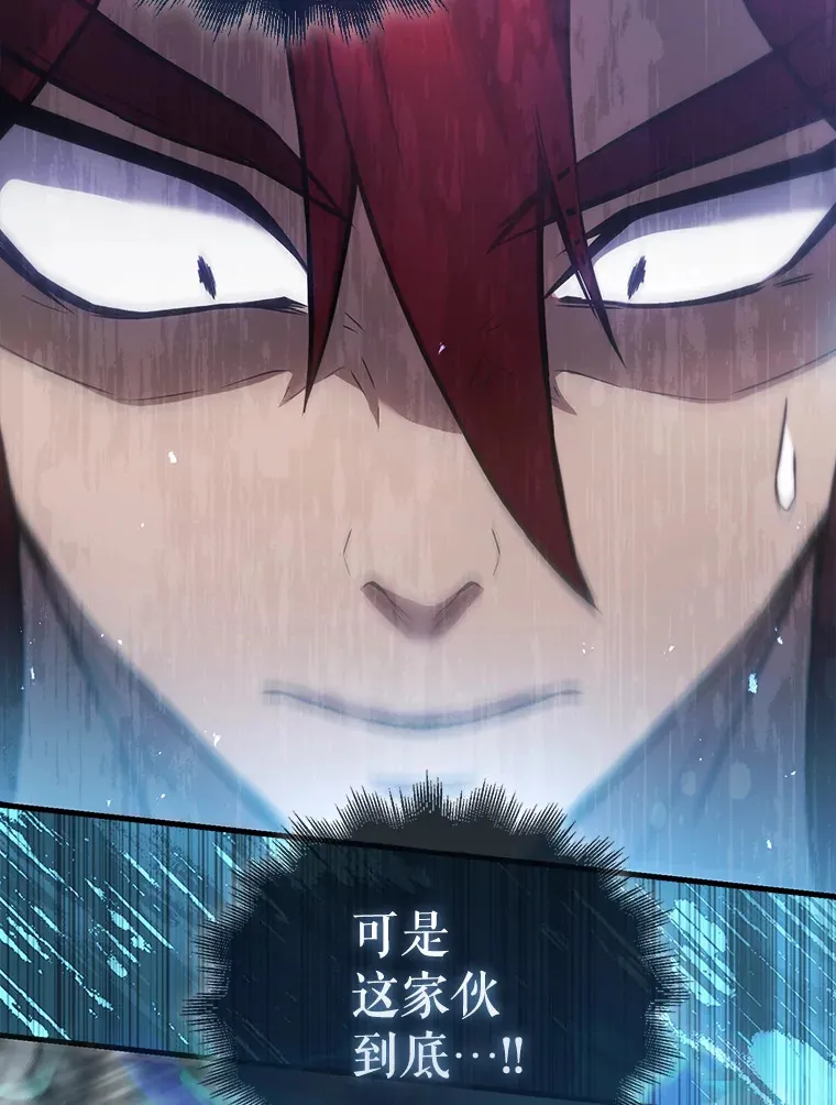 5.被盯上 第126页