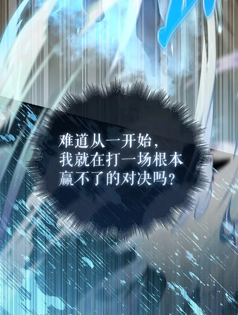 5.被盯上 第129页