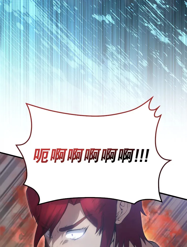 5.被盯上 第130页
