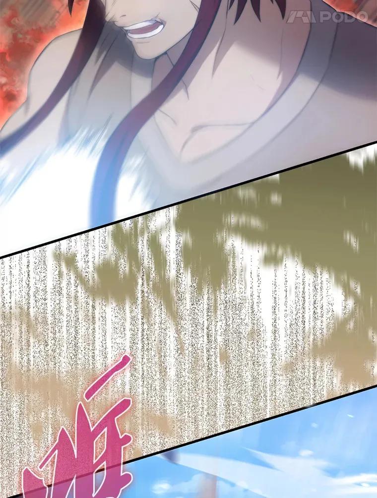 5.被盯上 第131页