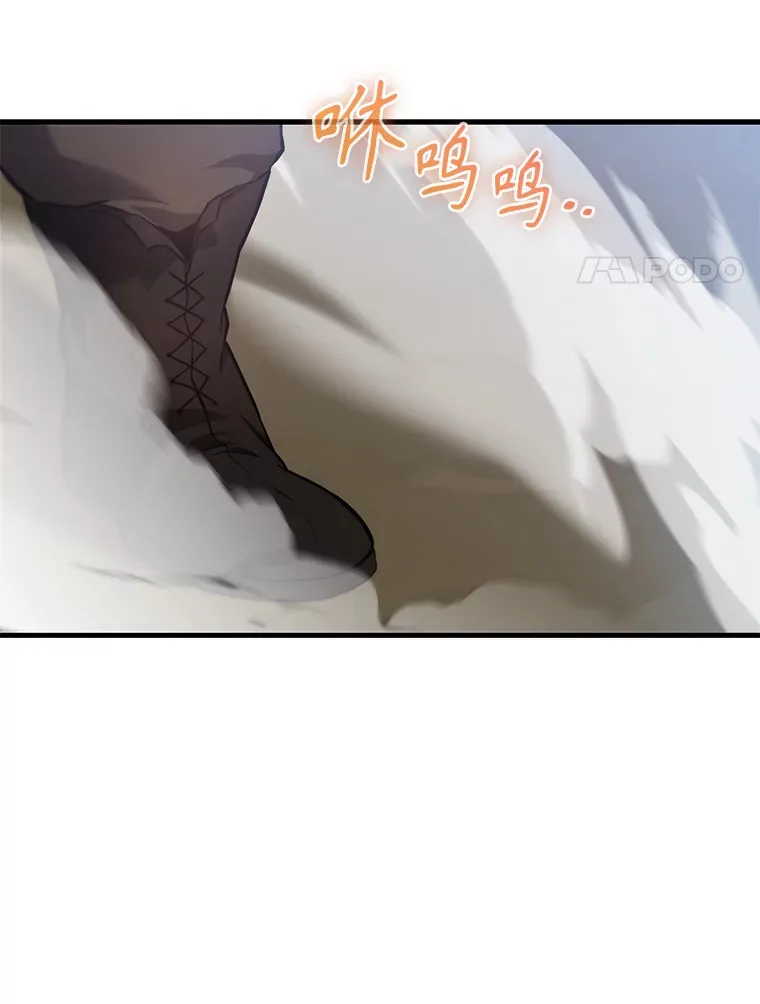 5.被盯上 第134页
