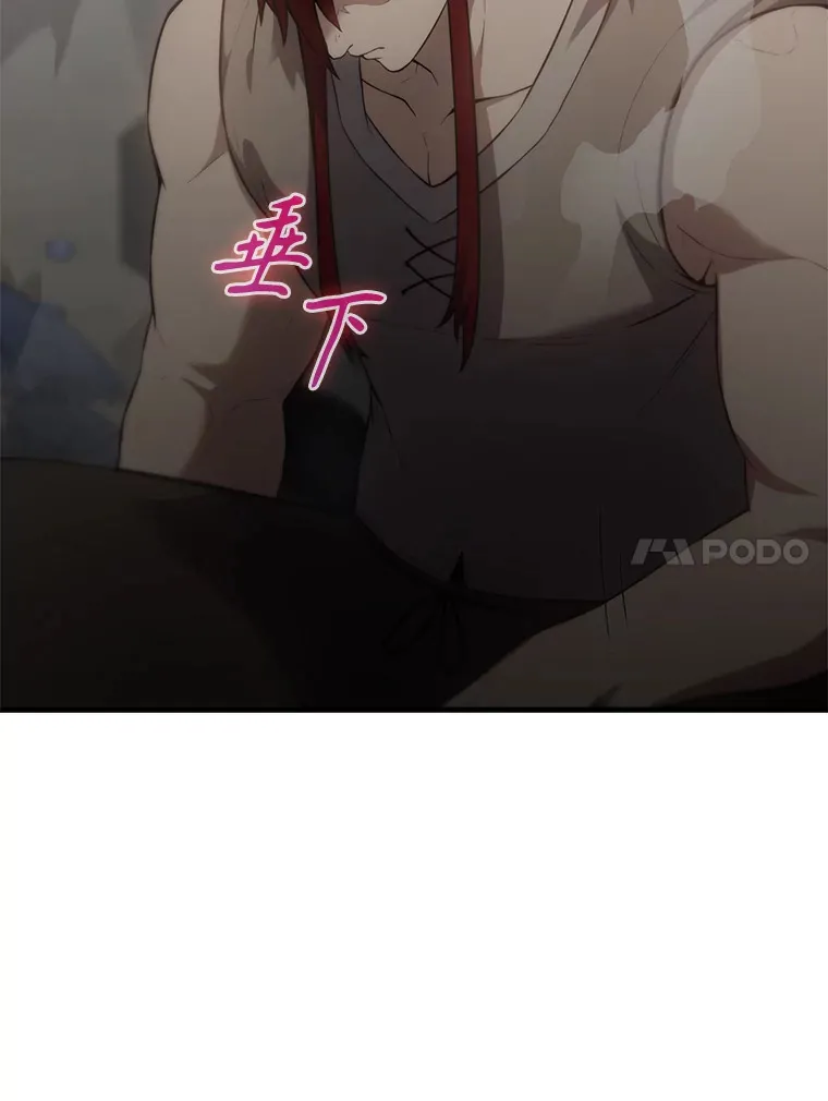 5.被盯上 第137页