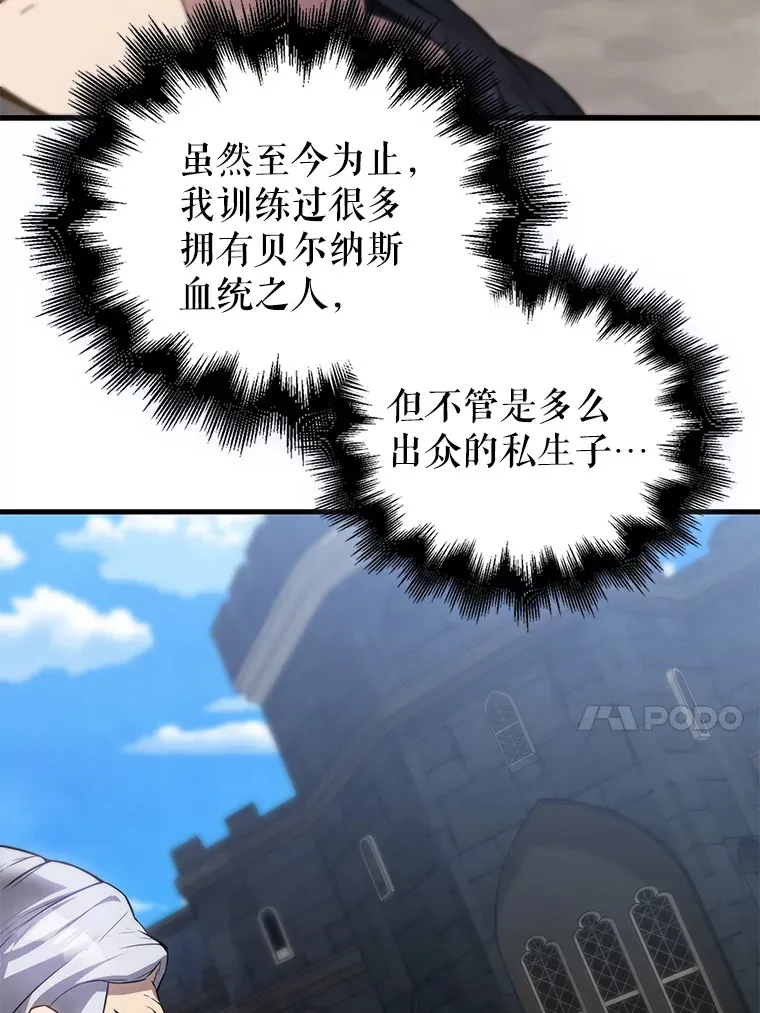 5.被盯上 第140页