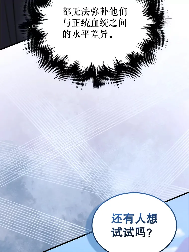 5.被盯上 第142页