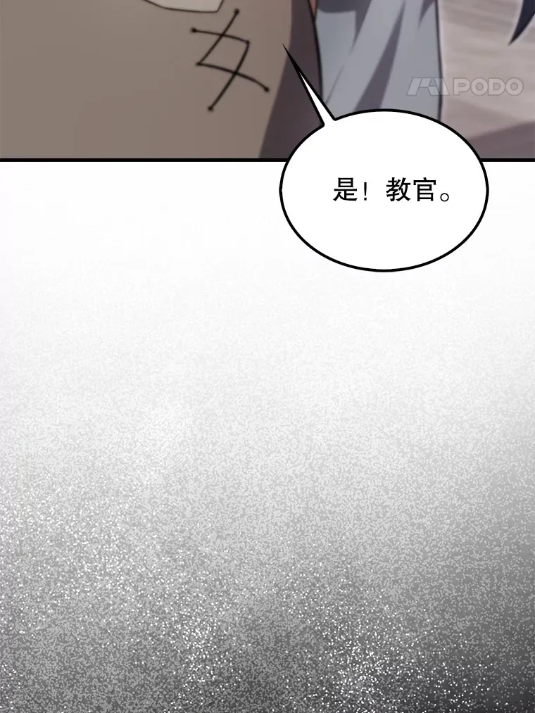 5.被盯上 第147页