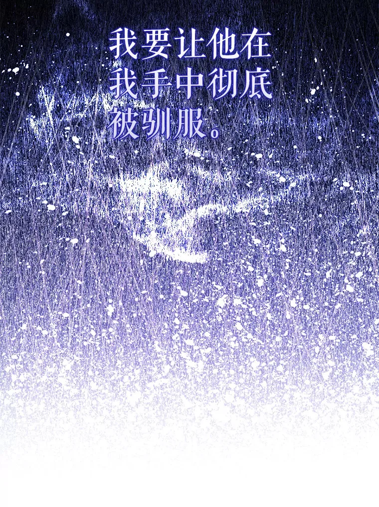 5.被盯上 第152页