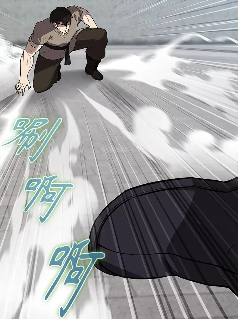 6.面见大公 第115页