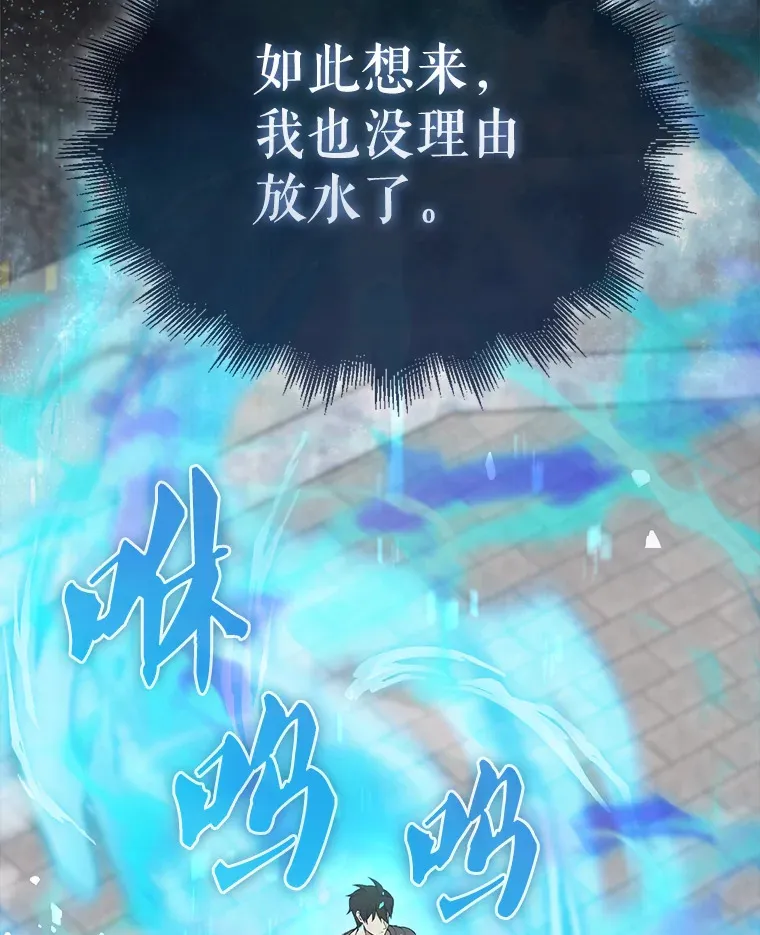 6.面见大公 第126页