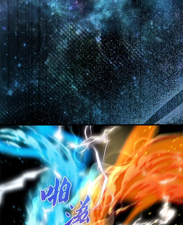 6.面见大公 第128页