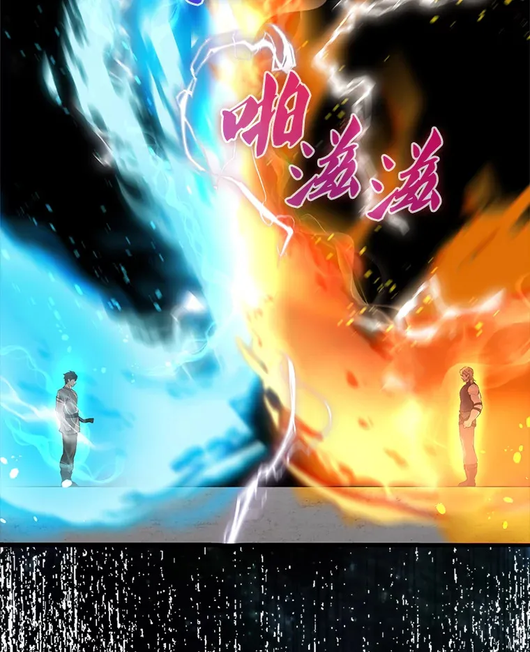 6.面见大公 第129页
