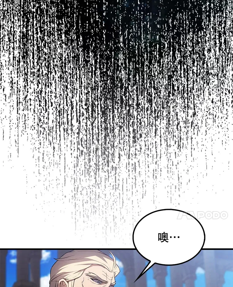 6.面见大公 第130页