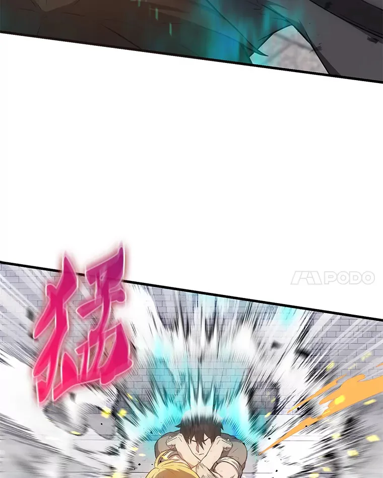 6.面见大公 第147页