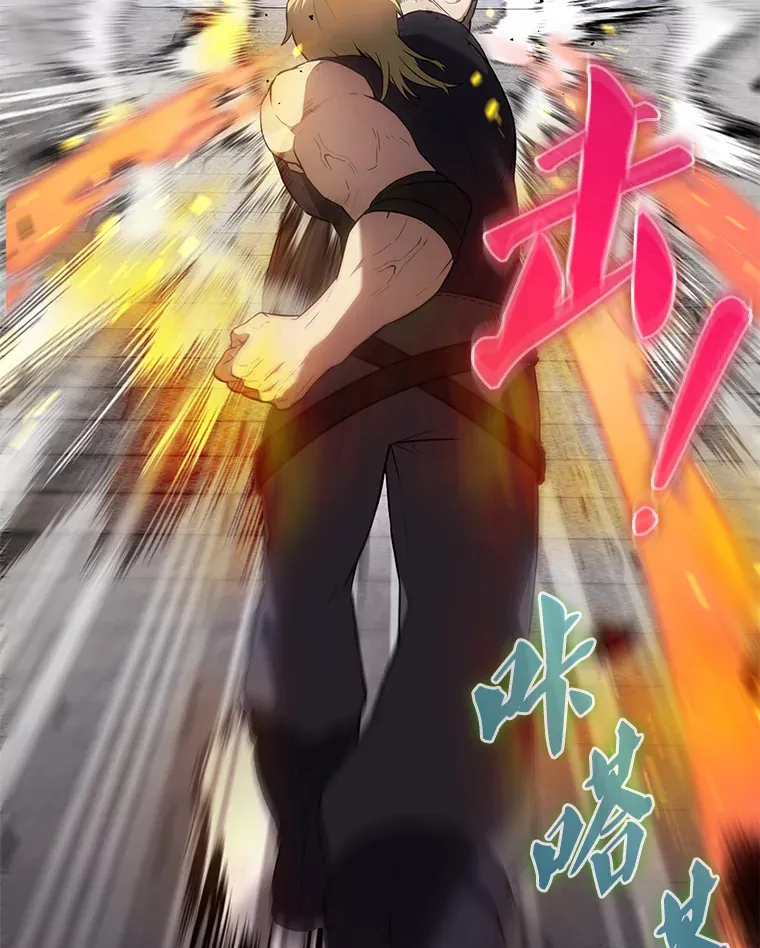 6.面见大公 第148页