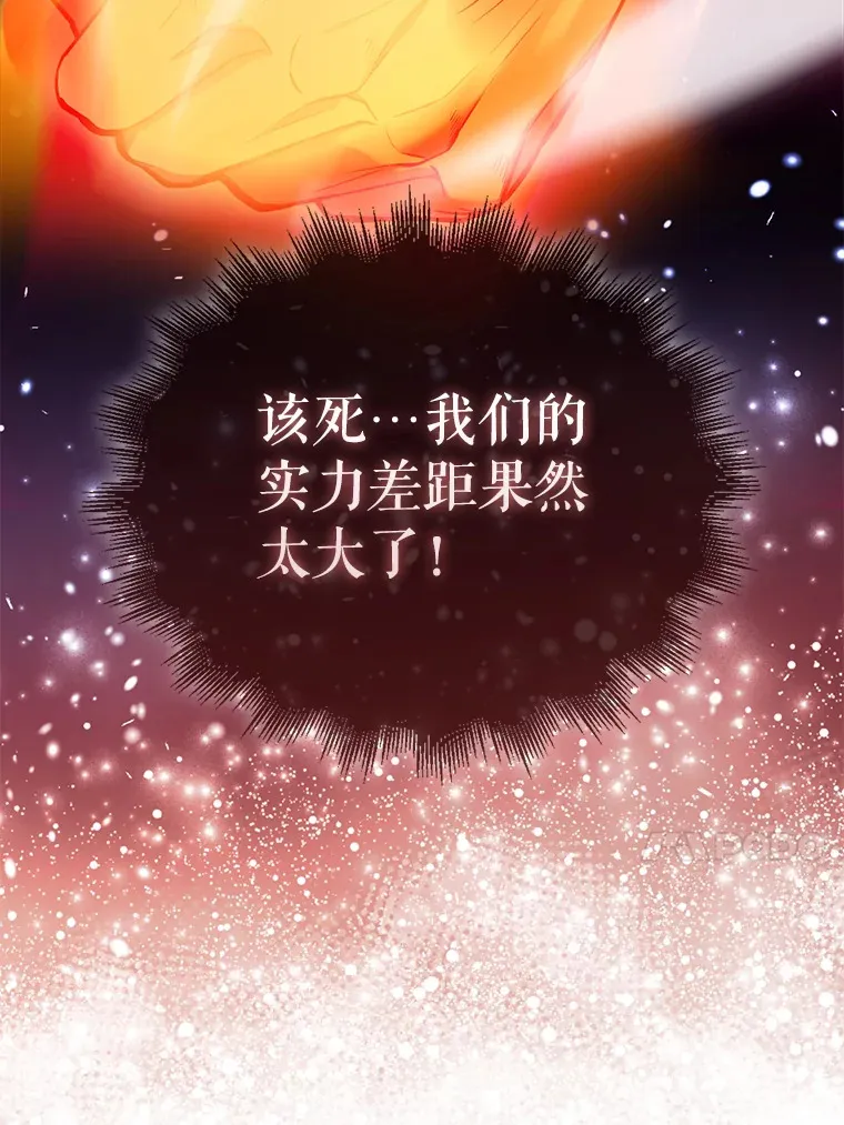 6.面见大公 第160页