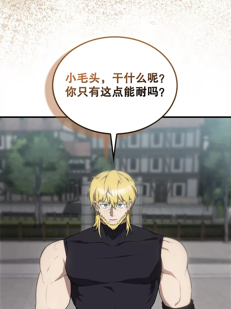 7.奖励 第6页