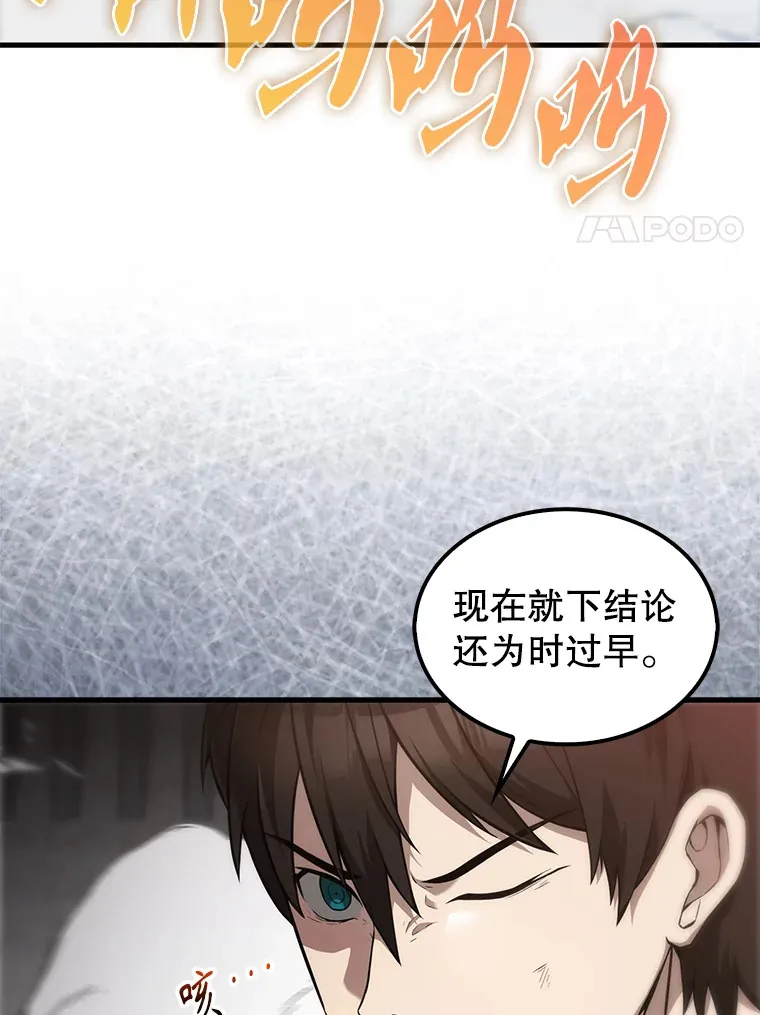 7.奖励 第8页