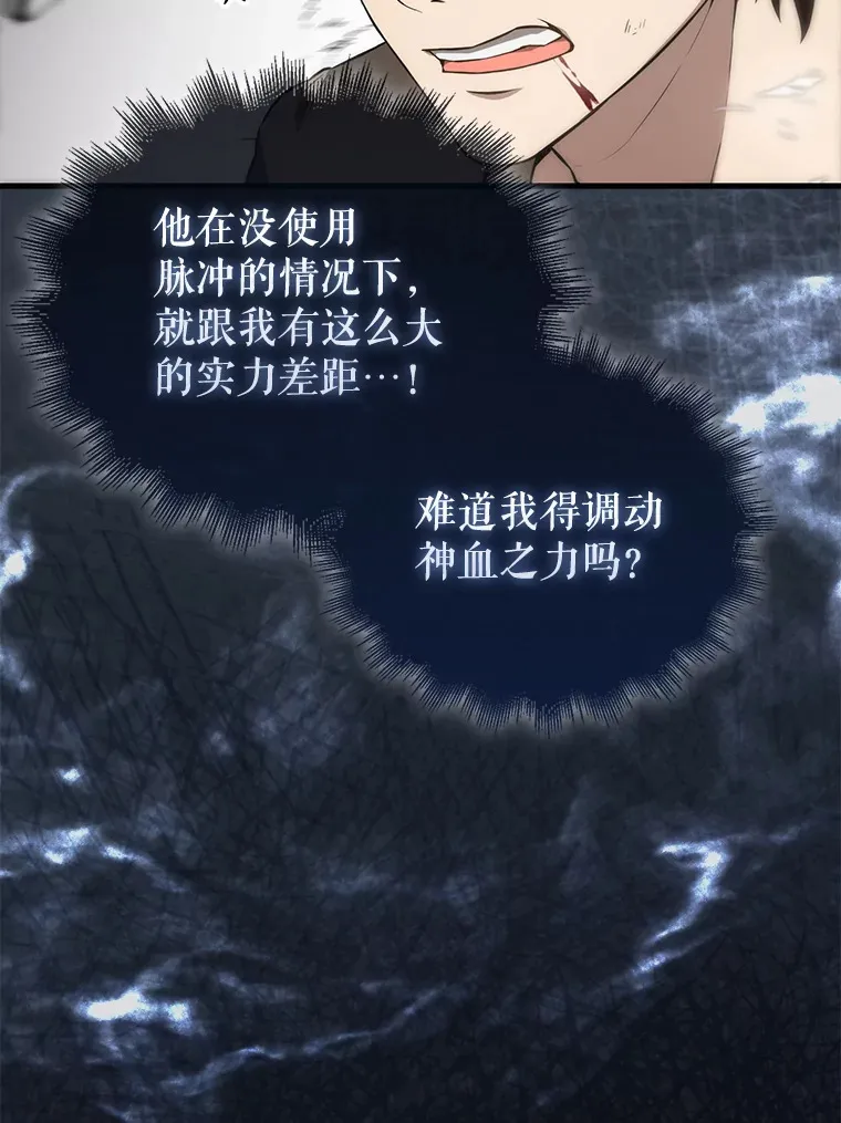 7.奖励 第9页