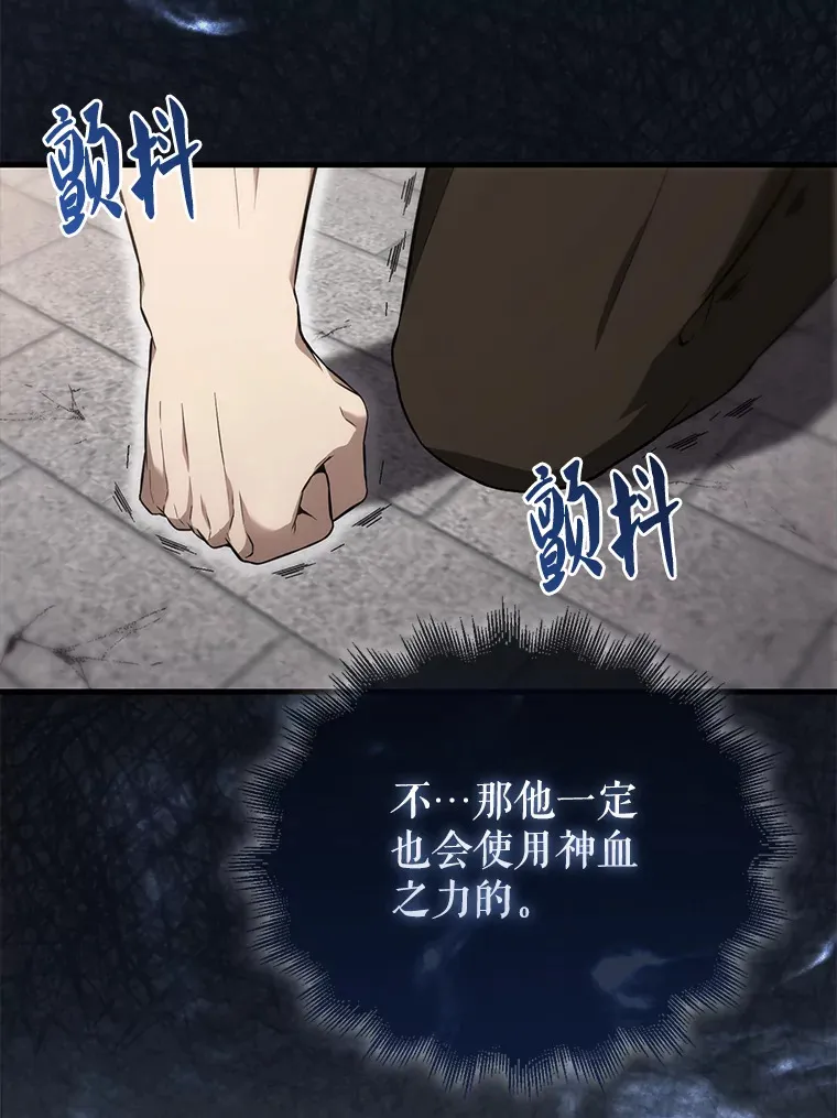 7.奖励 第10页